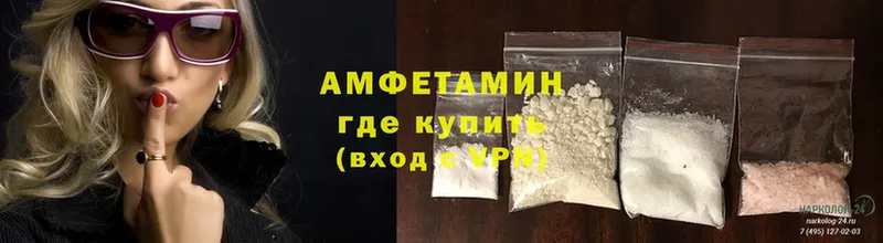 где купить   Менделеевск  АМФЕТАМИН 98% 