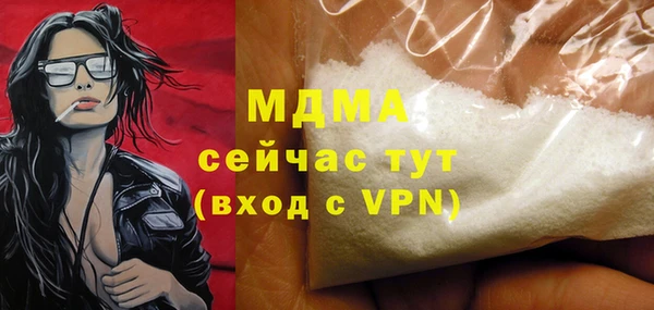 прущая мука Бугульма