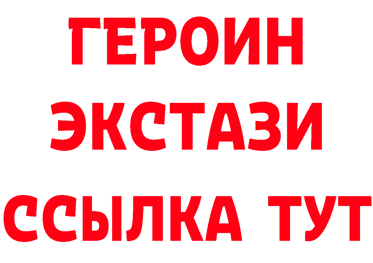 Кетамин ketamine вход это мега Менделеевск