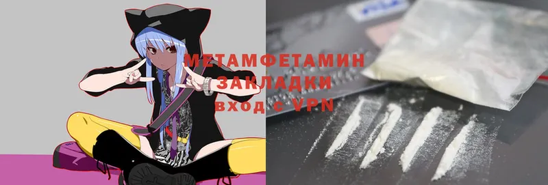 купить закладку  Менделеевск  Первитин Methamphetamine 